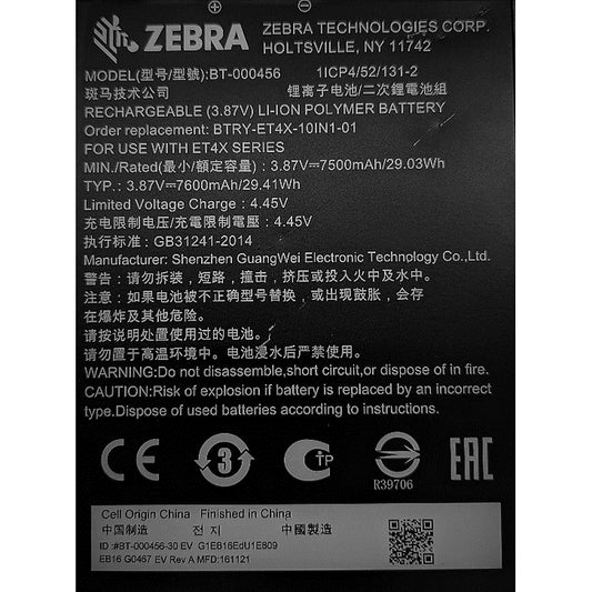 Zebra PowerPrecision Battery BTRY-ET4X-10IN1-01 for 10-inch ET4X Tablets