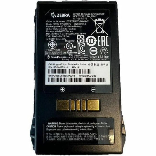 Zebra BTRY-MC3X-70MA-01 Rechargeable Battery for PowerPrecision Plus Mobile Computers